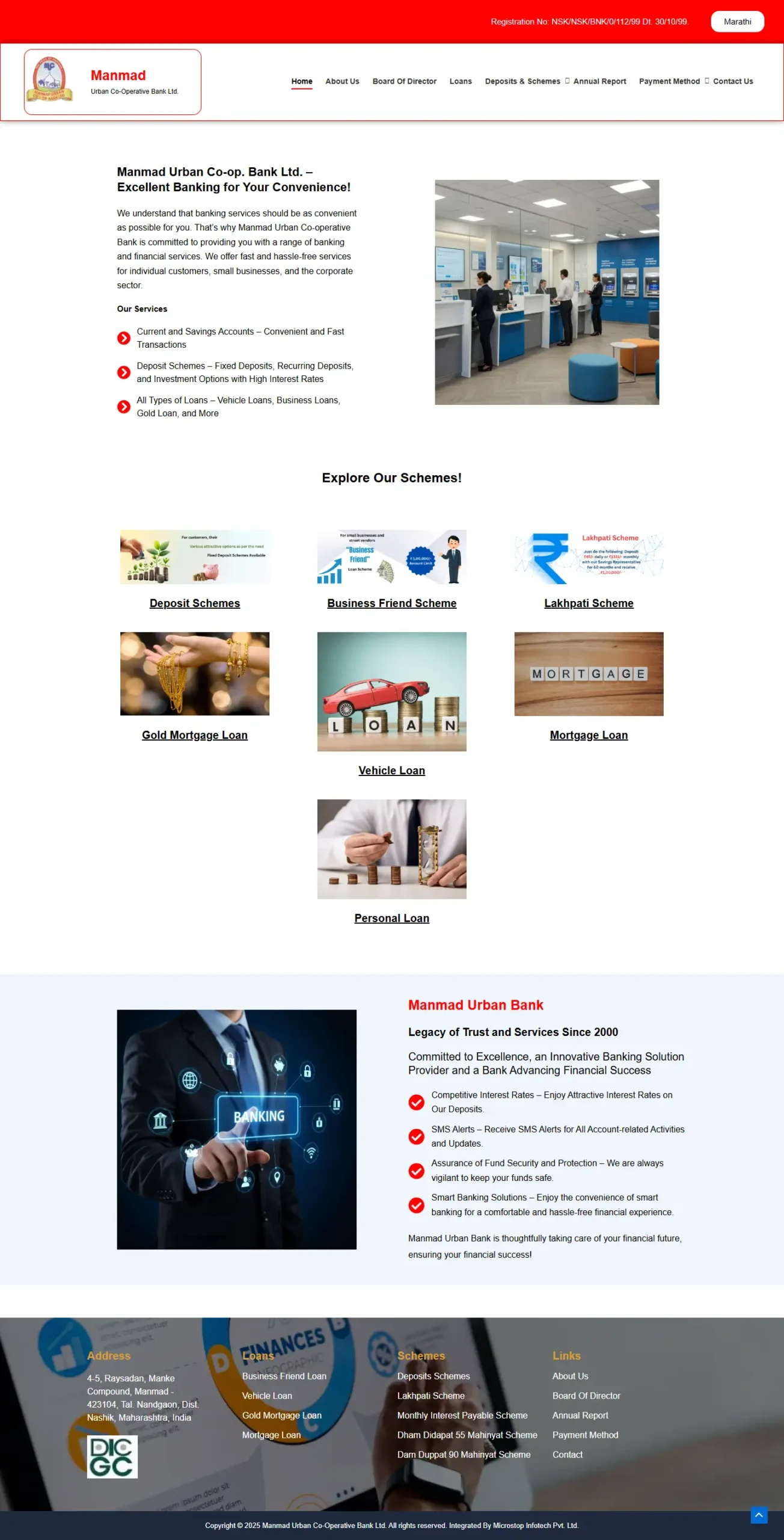 Manmad Urban Bank Website
